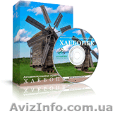 Информация для агробизнеса - <ro>Изображение</ro><ru>Изображение</ru> #1, <ru>Объявление</ru> #138053