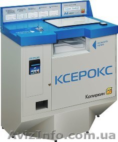 Продам место под ксерокс в Институте. Киев - <ro>Изображение</ro><ru>Изображение</ru> #1, <ru>Объявление</ru> #150119