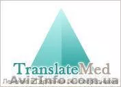 Обследование в Германии - <ro>Изображение</ro><ru>Изображение</ru> #1, <ru>Объявление</ru> #140573