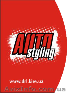 тонирование, ксенон, музыка, пленки для авто - <ro>Изображение</ro><ru>Изображение</ru> #1, <ru>Объявление</ru> #151340