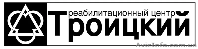 Лечение наркомании, реабилитационный центр Троицкий - <ro>Изображение</ro><ru>Изображение</ru> #1, <ru>Объявление</ru> #153379