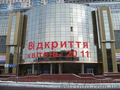 Продам площадь в торговом центре. - <ro>Изображение</ro><ru>Изображение</ru> #1, <ru>Объявление</ru> #148319