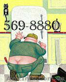 PEМОНТ ХОЛОДИЛЬНИКОВ В КИЕВЕ ! .    Тел.  569-8880;  451-5579 - <ro>Изображение</ro><ru>Изображение</ru> #1, <ru>Объявление</ru> #38083