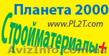 Гвозди, Метизы,Скобы - <ro>Изображение</ro><ru>Изображение</ru> #1, <ru>Объявление</ru> #150413