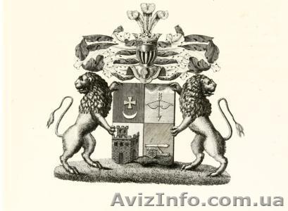 Экспертные услуги Киев т.(044)360-64-82 - <ro>Изображение</ro><ru>Изображение</ru> #1, <ru>Объявление</ru> #142158