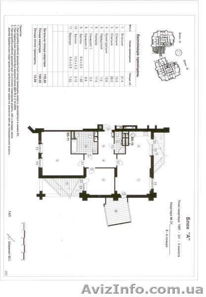 Продам 3х/к квартиру в Соломенском районе - <ro>Изображение</ro><ru>Изображение</ru> #1, <ru>Объявление</ru> #154845