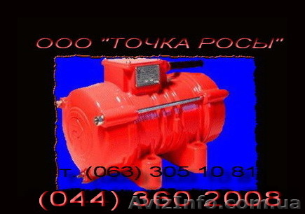 Продажа вибраторов, вибратор ИВ 99, ИВ 98 - <ro>Изображение</ro><ru>Изображение</ru> #1, <ru>Объявление</ru> #146427