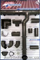 Водостоки в киеве цена,водосточная система Альта-Профиль монтаж,водостоки монтаж - <ro>Изображение</ro><ru>Изображение</ru> #1, <ru>Объявление</ru> #142140