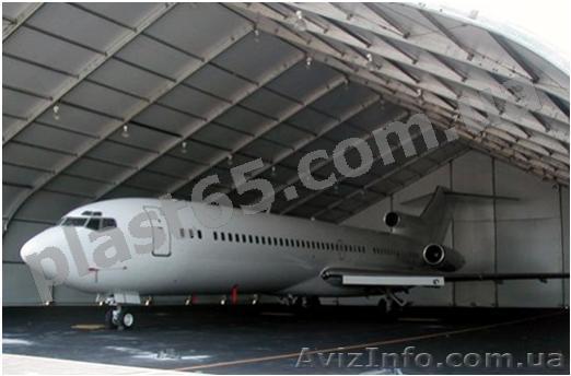 Ангары для самолетов и вертолетов (авиационный ангар) - <ro>Изображение</ro><ru>Изображение</ru> #1, <ru>Объявление</ru> #182969