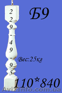 Балясины из бетона.  - <ro>Изображение</ro><ru>Изображение</ru> #1, <ru>Объявление</ru> #158488