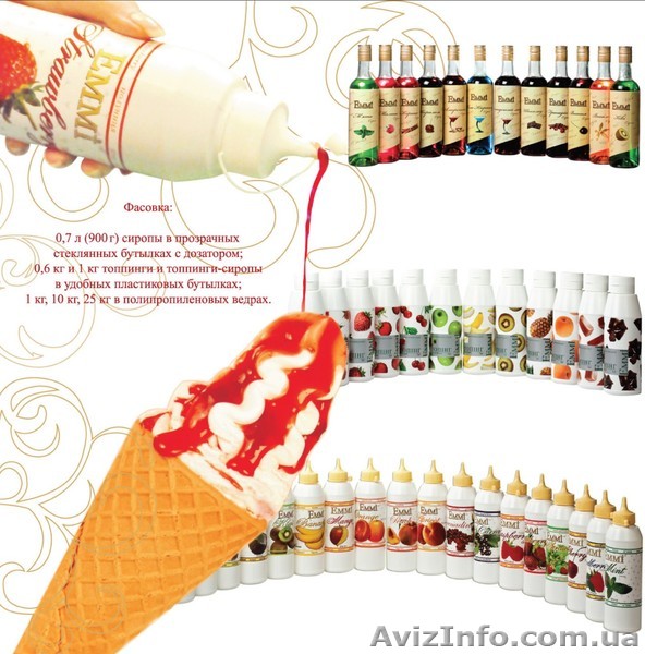 Продажа топпингов, сиропов, коктейльной вишни от ООО "джем лтд" - <ro>Изображение</ro><ru>Изображение</ru> #1, <ru>Объявление</ru> #177985