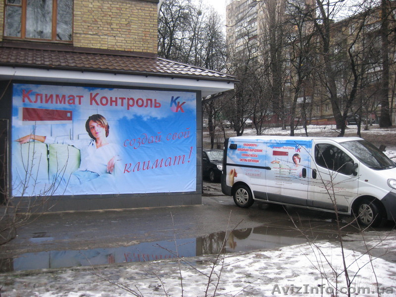 Кондиционеры.холодильное оборудование - <ro>Изображение</ro><ru>Изображение</ru> #1, <ru>Объявление</ru> #180463