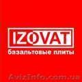 Базальтовая вата Изоват - <ro>Изображение</ro><ru>Изображение</ru> #1, <ru>Объявление</ru> #171215
