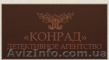 Проверки на детекторе лжи - полиграфе в Украине и за границей - <ro>Изображение</ro><ru>Изображение</ru> #1, <ru>Объявление</ru> #161960
