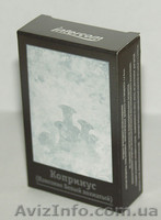 Гриб Копринус (от алкоголизма) - <ro>Изображение</ro><ru>Изображение</ru> #1, <ru>Объявление</ru> #157343