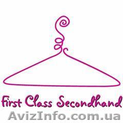 секонд хенд оптом продам... - <ro>Изображение</ro><ru>Изображение</ru> #1, <ru>Объявление</ru> #162446