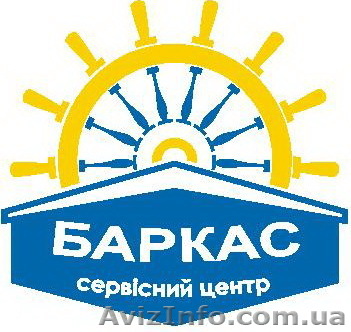 Установка подвесного двигателя, лебедки, эхолота и пр. Ремонт двигателя. - <ro>Изображение</ro><ru>Изображение</ru> #1, <ru>Объявление</ru> #168922
