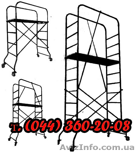Подмости строительные Мастерок 1-3 - <ro>Изображение</ro><ru>Изображение</ru> #1, <ru>Объявление</ru> #170371