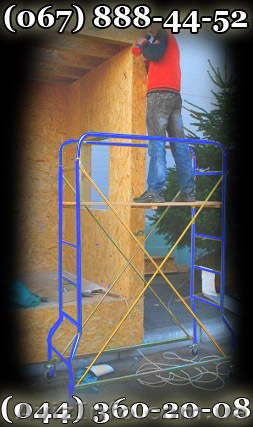 Строительные подмости  - <ro>Изображение</ro><ru>Изображение</ru> #1, <ru>Объявление</ru> #180625