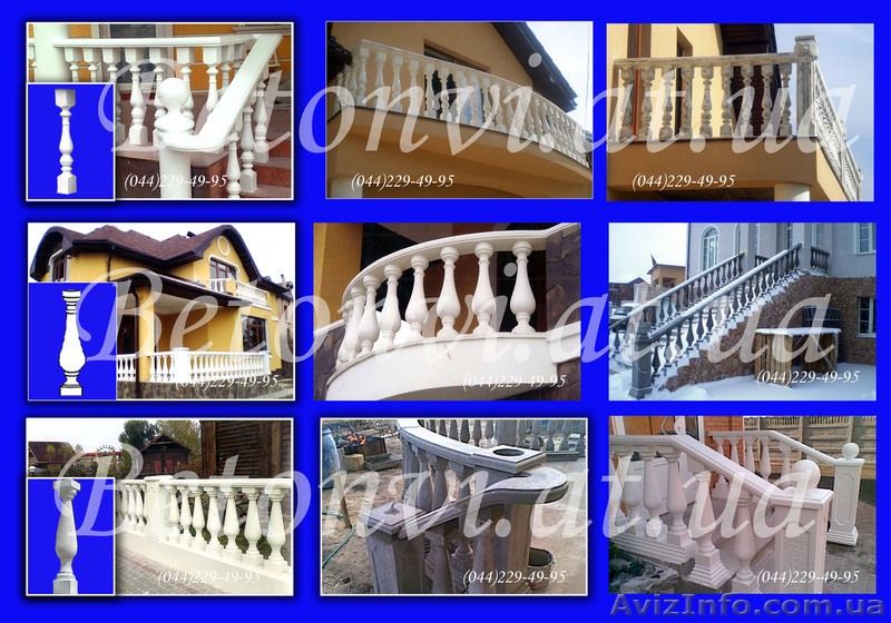 Балясины из бетона - <ro>Изображение</ro><ru>Изображение</ru> #1, <ru>Объявление</ru> #169835