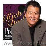 26 февраля 2011г. Тренинг "Правила, по которым играют богатые люди" - <ro>Изображение</ro><ru>Изображение</ru> #1, <ru>Объявление</ru> #170260