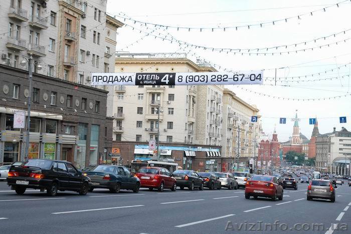 услуги,тролл,реклама,уличные перетяжки,рекламные перетяжки - <ro>Изображение</ro><ru>Изображение</ru> #1, <ru>Объявление</ru> #173633