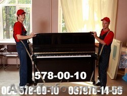 Перевозка пианино- Киев 578-00-10 перевозка пианино грузчики в Киеве - - <ro>Изображение</ro><ru>Изображение</ru> #1, <ru>Объявление</ru> #190633
