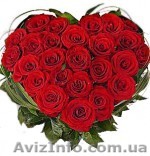 Доставка цветов - <ro>Изображение</ro><ru>Изображение</ru> #1, <ru>Объявление</ru> #185569