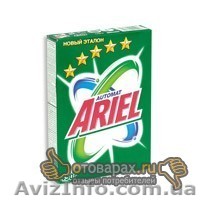 стиральные порошки моющие средства оптом - <ro>Изображение</ro><ru>Изображение</ru> #1, <ru>Объявление</ru> #215307