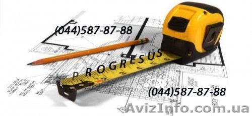 Продлить строительную лицензию. - <ro>Изображение</ro><ru>Изображение</ru> #1, <ru>Объявление</ru> #184727