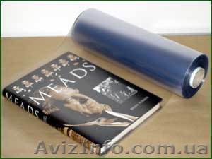     Защитная пленка для книг и тетрадей - <ro>Изображение</ro><ru>Изображение</ru> #1, <ru>Объявление</ru> #208120