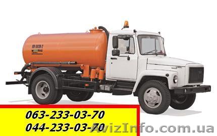 Выкачка ям Киев 233-03-70 - <ro>Изображение</ro><ru>Изображение</ru> #1, <ru>Объявление</ru> #214313