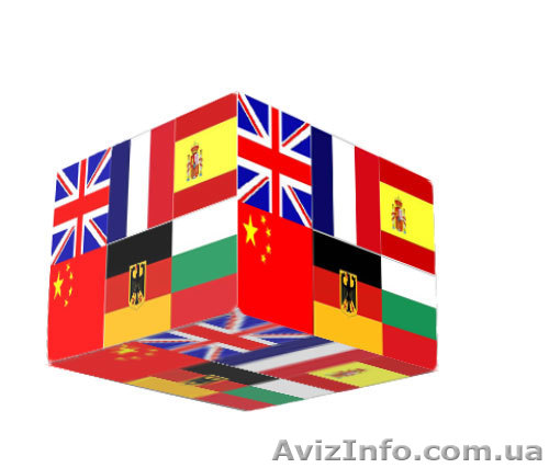 Активный английский и немецкий в центре Киева - <ro>Изображение</ro><ru>Изображение</ru> #1, <ru>Объявление</ru> #184211