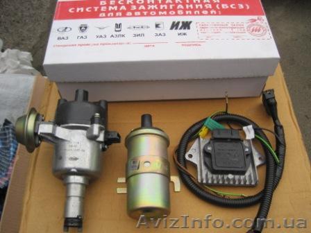 Безконтактная система зажигания к Москвич. - <ro>Изображение</ro><ru>Изображение</ru> #1, <ru>Объявление</ru> #210217