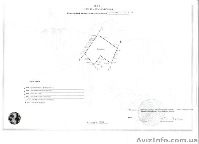 Продам землю под садоводство в Святошинськом районе 1500$ сотка - <ro>Изображение</ro><ru>Изображение</ru> #1, <ru>Объявление</ru> #190958