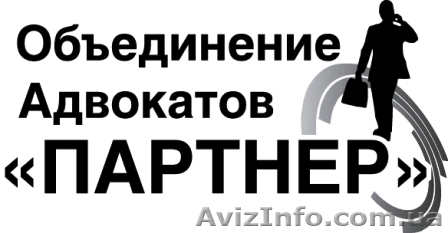 Возврат, взыскание долгов - <ro>Изображение</ro><ru>Изображение</ru> #1, <ru>Объявление</ru> #200943