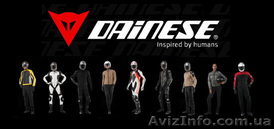 Мотоэкипировка dainese скидкой 30%-50% 0637773314 Дмитрий  - <ro>Изображение</ro><ru>Изображение</ru> #1, <ru>Объявление</ru> #201657