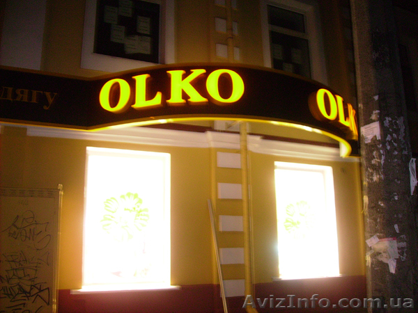 Наружная реклама!!! - <ro>Изображение</ro><ru>Изображение</ru> #1, <ru>Объявление</ru> #188001