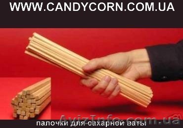 Купить Деревянные и пластиковые палочки для сахарной ваты  - <ro>Изображение</ro><ru>Изображение</ru> #1, <ru>Объявление</ru> #205624