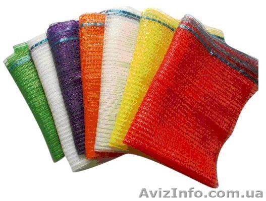 Продается Сетка овощная - <ro>Изображение</ro><ru>Изображение</ru> #1, <ru>Объявление</ru> #198918