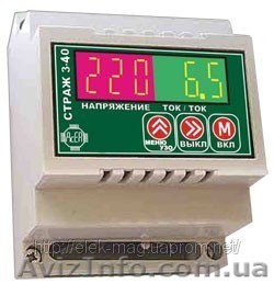 Продам страж 40А - <ro>Изображение</ro><ru>Изображение</ru> #1, <ru>Объявление</ru> #189494