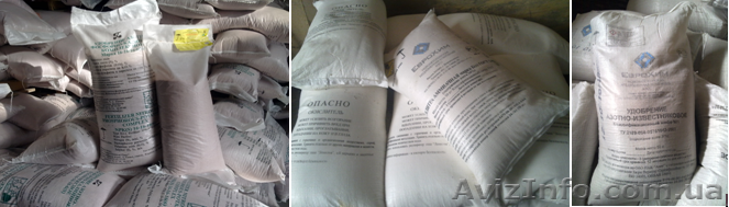 минеральные удобрения со склада - <ro>Изображение</ro><ru>Изображение</ru> #1, <ru>Объявление</ru> #215251