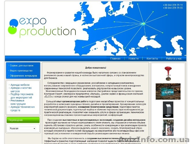Сайт визитка - Интернет магазин от 200 грн. - <ro>Изображение</ro><ru>Изображение</ru> #1, <ru>Объявление</ru> #209472