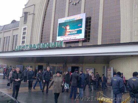 центральный ж/д вокзал - <ro>Изображение</ro><ru>Изображение</ru> #1, <ru>Объявление</ru> #193415