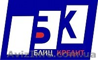 Беззалоговый кредит наличными - <ro>Изображение</ro><ru>Изображение</ru> #1, <ru>Объявление</ru> #229892