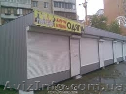 Срочная замена замков в роллетах киев, вскрытие роллет киев, переделка роллет ки - <ro>Изображение</ro><ru>Изображение</ru> #1, <ru>Объявление</ru> #217675