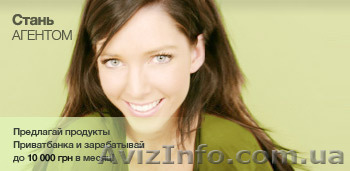 Сотрудник банка - <ro>Изображение</ro><ru>Изображение</ru> #1, <ru>Объявление</ru> #219980