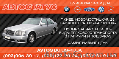 Запчасти новые и б.у - <ro>Изображение</ro><ru>Изображение</ru> #1, <ru>Объявление</ru> #238090
