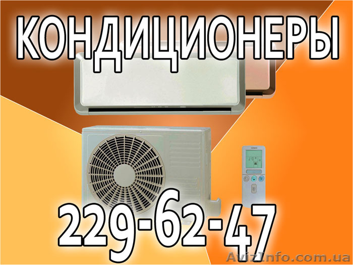 Кондиционеры Midea, Dekker, С&H, LG и другие - <ro>Изображение</ro><ru>Изображение</ru> #1, <ru>Объявление</ru> #222551