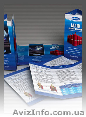 Печать плакатов, постеров, листовок, буклетов, флаеров. - <ro>Изображение</ro><ru>Изображение</ru> #1, <ru>Объявление</ru> #229093